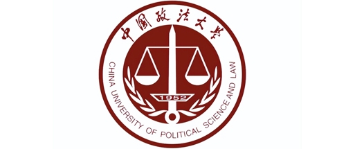 中国政法大学