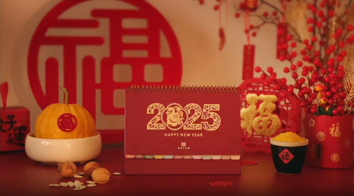 2025年全球中国留学生网络春晚