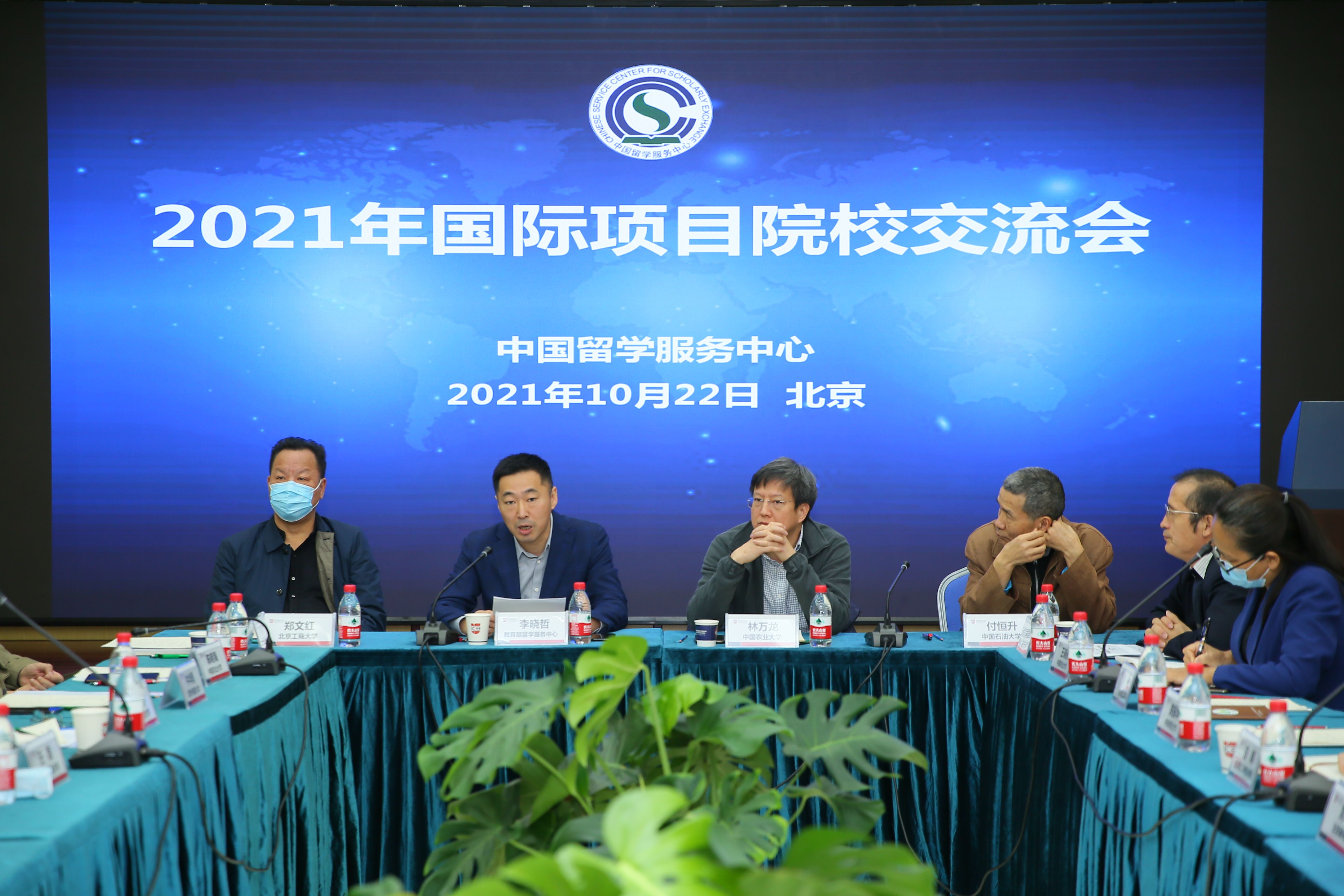 微信图片_20211026114507