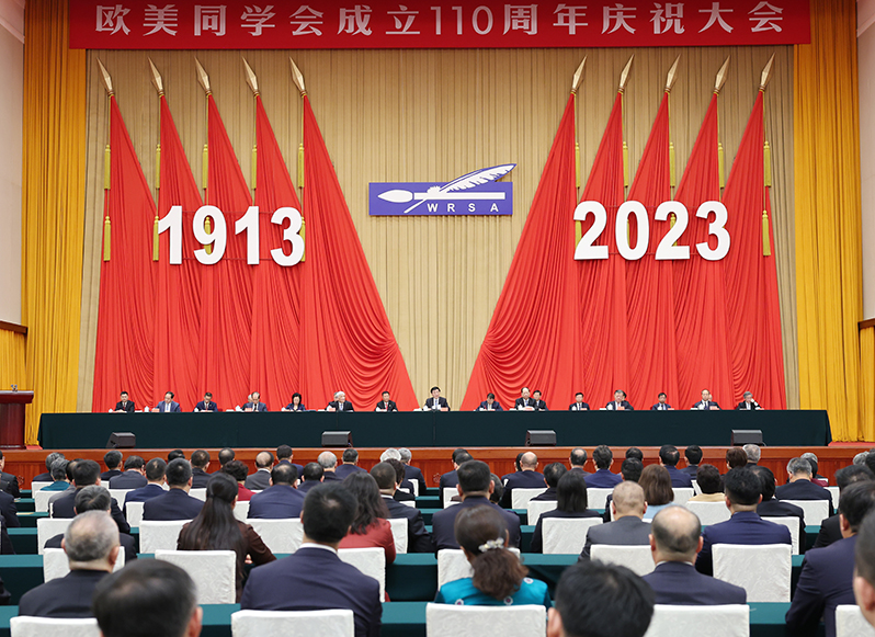 习近平致信祝贺欧美同学会成立110周年强调 为党和国家事业发展广聚天下英才 广集创造伟力