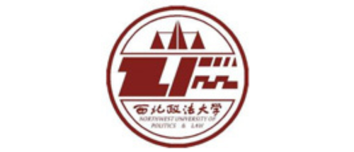 西北政法大学