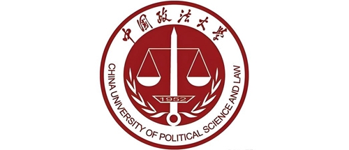 中国政法大学