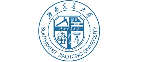 西南交通大学