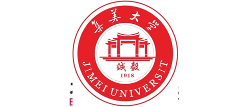 集美大学